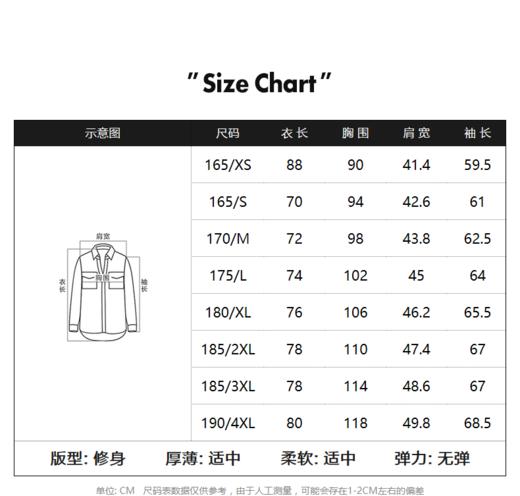 太平鸟男装 2022纯棉条纹休闲衬衫时尚衬衣B1CAC1X31 商品图3