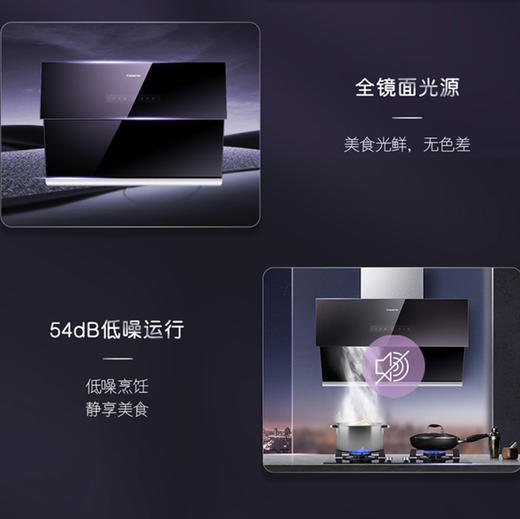 卡萨帝（Casarte）烟灶套装CDY1UD+CDZ1U9 商品图9