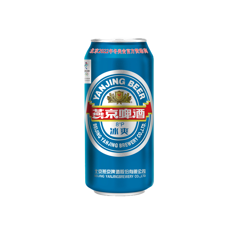 8°燕京冰爽啤酒(整件)12听 500ml