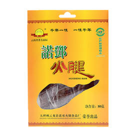 诺邓牌生食火腿片（三年腿）80g/袋