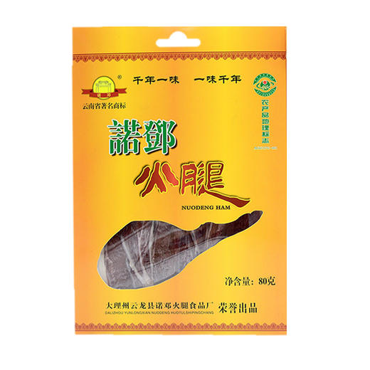诺邓牌生食火腿片（三年腿）80g/袋 商品图0