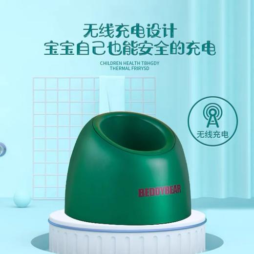 杯具熊充电式儿童电动牙刷 商品图3