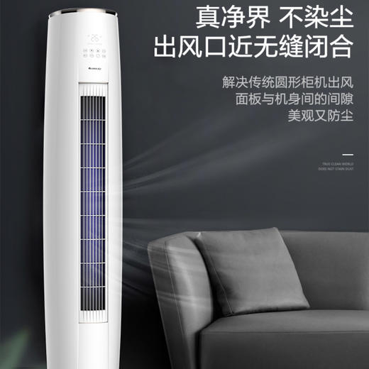 格力（GREE) 空调KFR-50LW/(50556)FNhAa-A1宁畅 商品图2