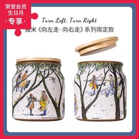 96片 收纳罐拼图 塑料拼图 BB1017 向左走·向右走-怦然心动