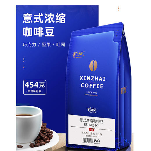 新寨牌意式浓缩咖啡豆（深度烘焙）454g/袋 商品图0