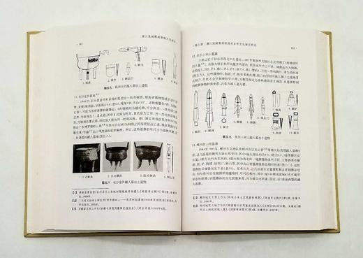 长江流域古代文明研究全二册：《简帛研究文稿》（陈松长著）《湘江流域商周青铜文化研究》（向桃初著），16开精装，线装书局2008年版，两册1000多页，定价380，售价148元。 商品图13