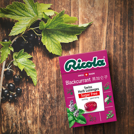 瑞士利口乐盒装润喉糖 45g/40g 护嗓清新口气点亮好心情 061009-1/061009-3/061651 商品图1