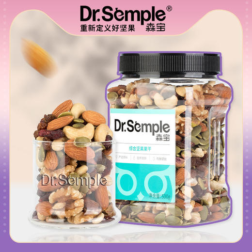 已下架】森宝 欧式综合坚果果干500g*2罐 酥脆好味原味原香 [福利品] 商品图3