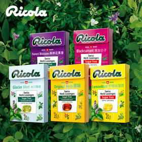 瑞士利口乐盒装润喉糖 45g/40g 护嗓清新口气点亮好心情 061009-1/061009-3/061651