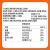 已下架】森宝 欧式炭烧腰果470g/罐*2 酥香好味口口酥脆[福利品] 商品缩略图6