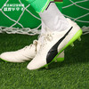 PUMA/彪马KING PLATINUM21VGNFG长钉限量成人足球鞋男10667501 商品缩略图0