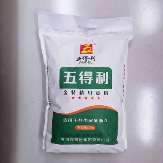 五得利金（特精）小麦粉5kg（仅供济南市区） 商品图0
