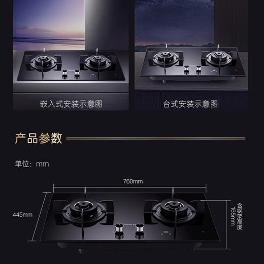 卡萨帝（Casarte）烟灶套装CDY1UD+CDZ1U9 商品图13