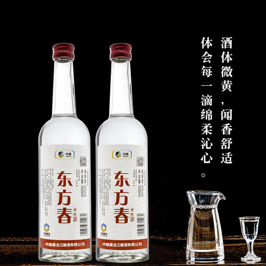 【秒杀】中粮东方春白酒42度特酿500ml*12瓶整箱 商品图2