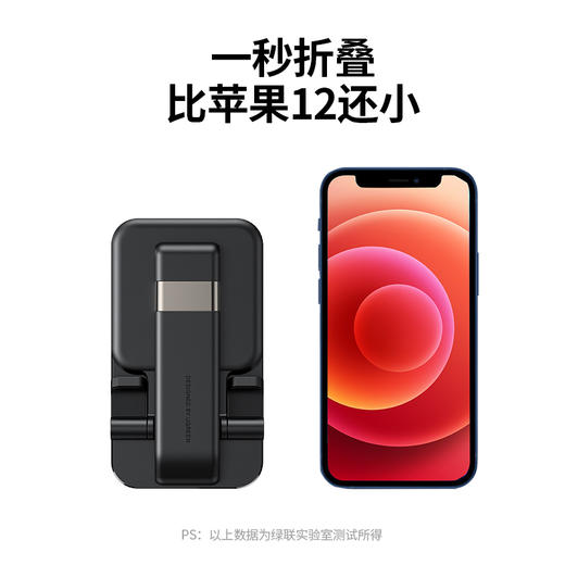 G|绿联 折叠手机支架（普通快递） 商品图4