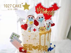 1027CAKE | 医生 护士款 双层