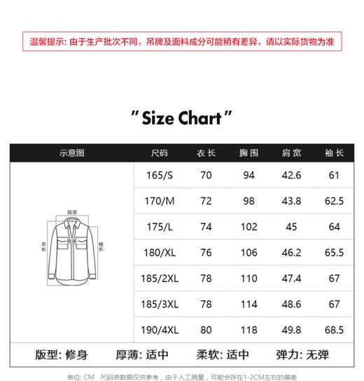 太平鸟男装 衬衫休闲时尚潮流舒适拼色B1CAC1X30 商品图4