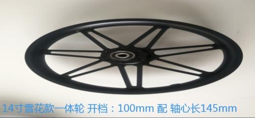 正步14寸多规格前轮毂 商品图2
