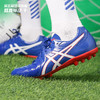 Asics/亚瑟士DSLIGHT AG短钉人草成人足球鞋男1103A032-401 商品缩略图0