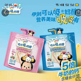 【9.9元/袋】伊利原味/草莓味可以吸的奶酪120g（6袋）