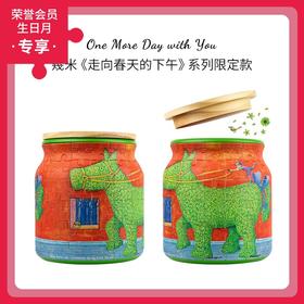 96片 收纳罐拼图 BB1015 走向春天的下午系列- 老马查理