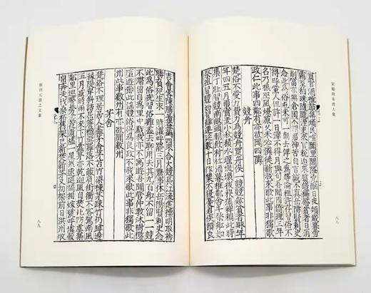 《新刊增广百家详补注唐柳先生文》，全8册，16开，平装，据宋蜀刻本影印，韩愈、柳宗元著，上海古籍出版社2013年版，定价848，售价428元。品相9成。 商品图6