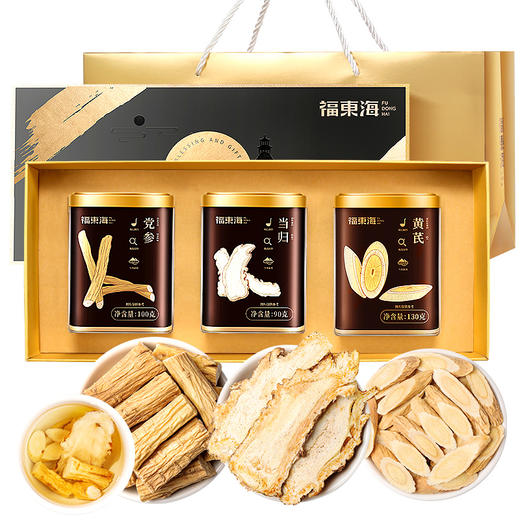 【红杏林专属】福东海 黄芪+当归+党参 组合3罐共320克 煲汤材料滋补品泡水养生茶 年货节送礼 商品图0