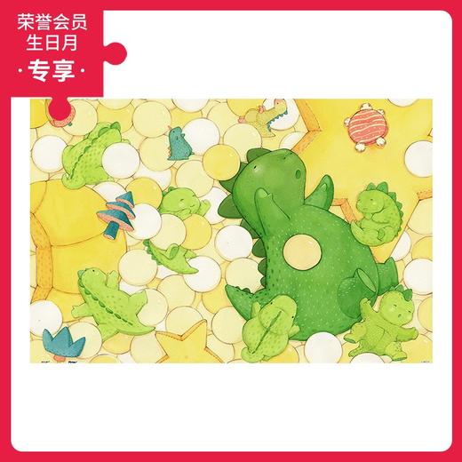 600片 平面拼图 塑料拼图 H2459 杨佩琪- 小恐龙的星月湾 商品图0