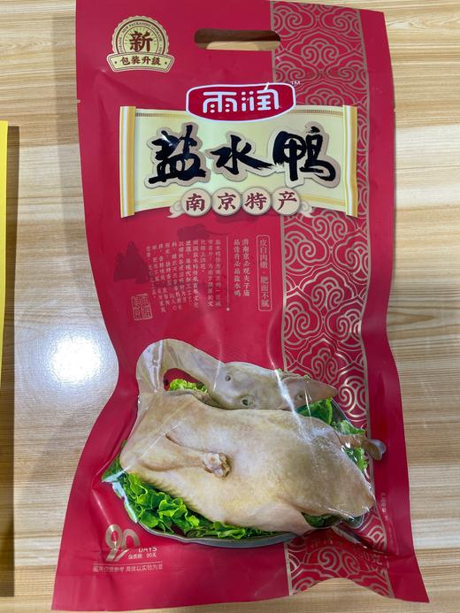 雨润盐水鸭 450g 商品图0