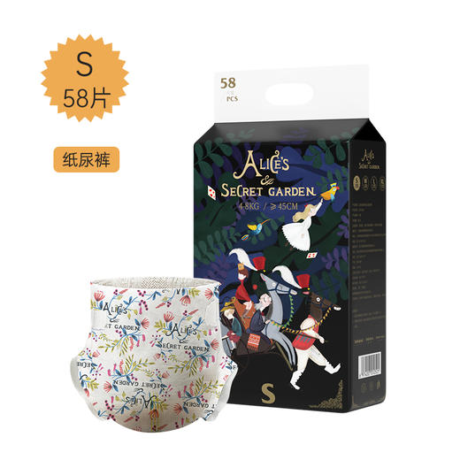 【工厂直发】碧芭beaba爱丽丝系列婴儿超薄纸尿裤透气尿不湿 商品图1