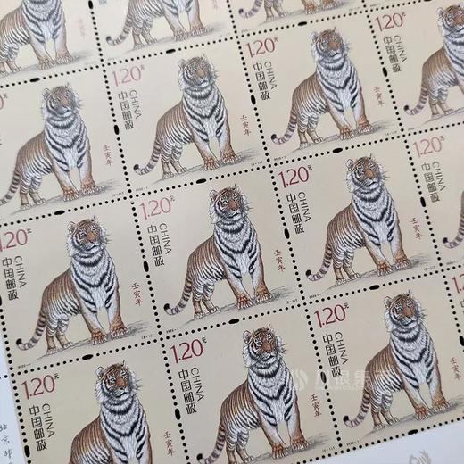 2022虎年生肖邮票 大版 商品图4