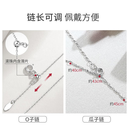 Winy999足银转角幸福项链送女友闺蜜节日生日礼物 商品图2