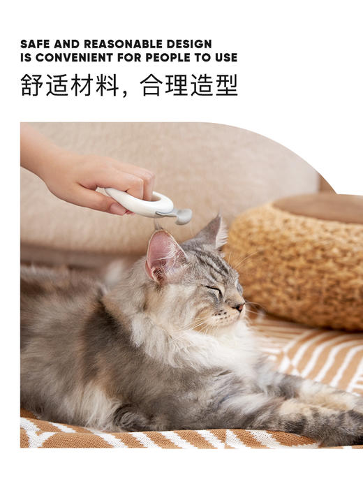 【积分兑换】LORDE里兜 时光云摩猫梳 商品图3