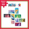 856片 无框套装组 平面拼图 HN1146 航海王 ONE PIECE 商品缩略图0
