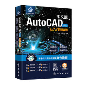 【时光图书】正版书籍 中文版Photoshop CC从入门到精通 卢建洲化学工业出版社9787122398796 118.00