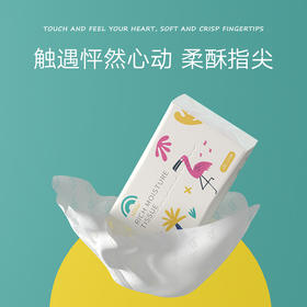 【黑金专享】盛夏光年 柔纸巾 40抽*20包 FX