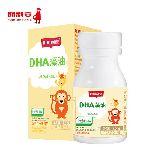 小斯利安藻油DHA儿童孕妇软胶囊30粒 商品图1