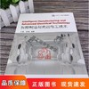 【全新】智能制造与先进电工技术IntelligentManufacturingandAdvancedElectricalechnology英文9787122399243化学工业出版社L 商品缩略图1