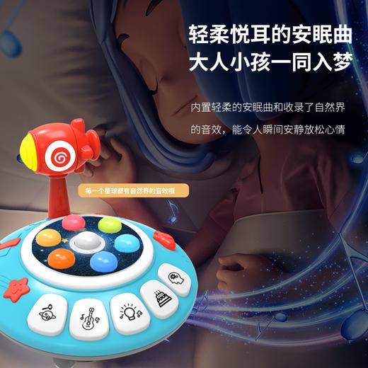 萌趣敲敲乐玩具 太空火箭闪光摇铃锤卡通飞碟钢琴锻炼手臂力量【合作品牌】 商品图9