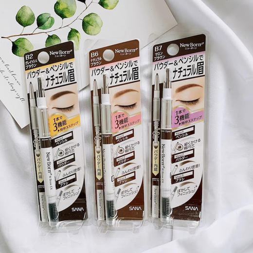 日本SANA三合一眉笔（眉粉+眉笔+眉刷） 商品图0
