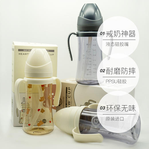 【保税仓】韩国Grosmimi格罗咪咪儿童幼儿水杯200ml/300ml【多规格】 商品图6