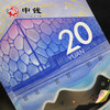 河南中钱  2022年北京冬奥会纪念钞 第24届冬季奥林匹克运动会纪念钞 20元面值纪念钞 2张一对 商品缩略图10