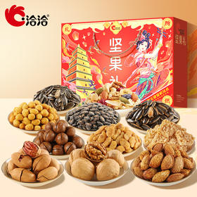 洽洽年货节定制礼盒1682型