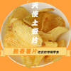 天使牌土豆片（经典原味）100g/袋 商品缩略图1