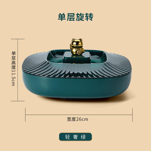 轻奢旋转果盘 结婚过年糖果盒坚果干果盘 多层客厅茶几瓜子零食盘 商品图4