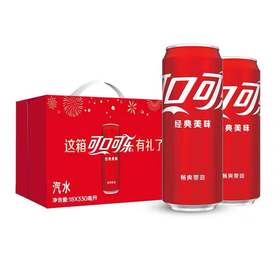 可口可乐330ml*18瓶礼盒