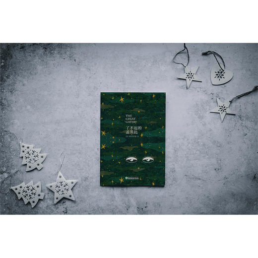 了不起的盖茨比(英文版) 世界经典文学名著完整收录，领略大师作品魅力，品味阅读的乐趣。英文版提供难词注释、配套音频、经典插画。 商品图3