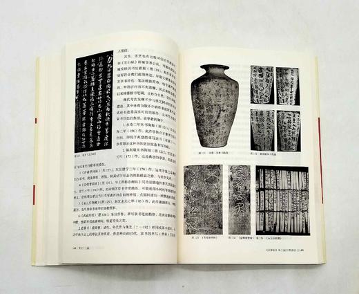 黄君书法文稿六种：

《书论十三篇》
《山谷书法钩沉录》
《一位书法家的心灵世界》
《书法创作引论》
《书法.文化.哲学》
《诗词论说》，16开，黄君著，中国人民大学出版社2014年版 商品图9