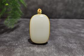 【御珠宫坊】金镶羊脂白玉无事牌