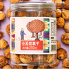 维吉达尼牌小无花果干250g/罐 商品缩略图0